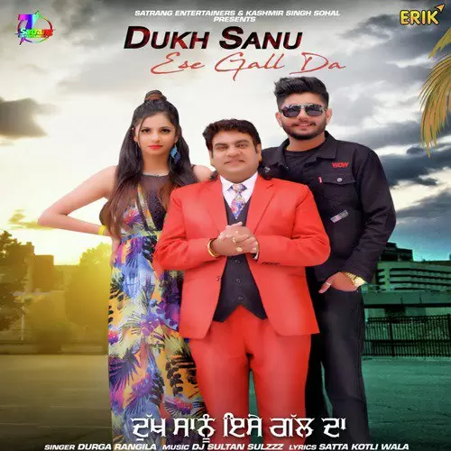 Dukh Sanu Ese Gall Da Durga Rangila Mp3 Download Song - Mr-Punjab