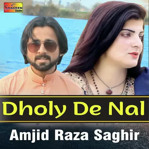 Dholy De Nal Amjid Raza Saghir Mp3 Download Song - Mr-Punjab