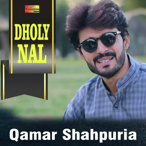 Dholy Nal Qamar Shahpuria Mp3 Download Song - Mr-Punjab