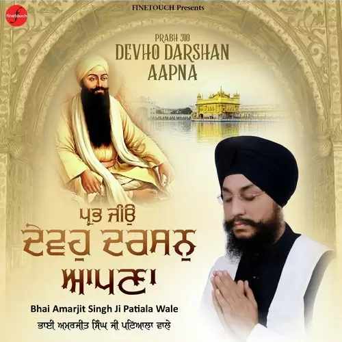 Devho Darshan Aapna Prabh Jio Bhai Amarjit Singh Ji Patiala Wale Mp3 Download Song - Mr-Punjab