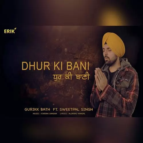 Dhur Ki Bani Gurikk Bath Mp3 Download Song - Mr-Punjab