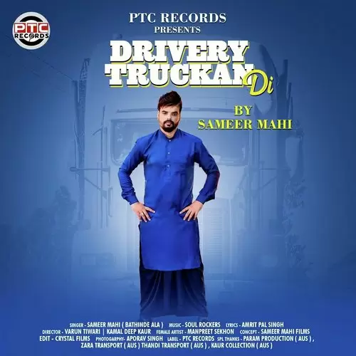 Drivery Truckan Di Sameer Mahi Mp3 Download Song - Mr-Punjab