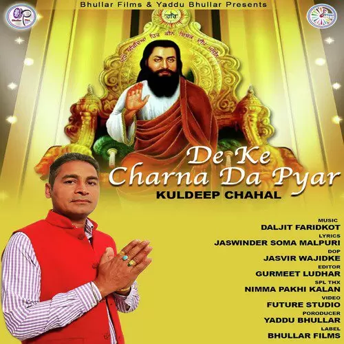 De Ke Charna Da Pyar Kuldeep Chahal Mp3 Download Song - Mr-Punjab