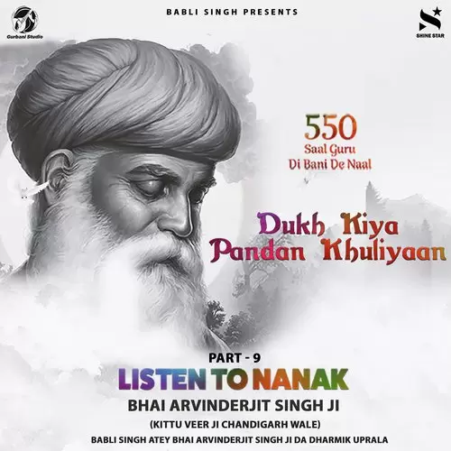 Dukh Kiya Pandan Khuliyaan Bhai ArvinderJit Singh Ji Mp3 Download Song - Mr-Punjab