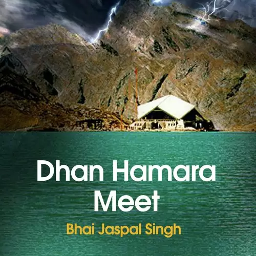 Dhan Hamara Meet Bhai Jaspal Singh Mp3 Download Song - Mr-Punjab