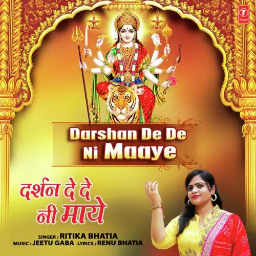 Darshan De De Ni Maaye Ritika Bhatia Mp3 Download Song - Mr-Punjab
