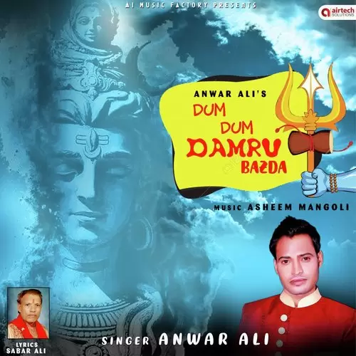 Dum Dum Damru Bajda Anwar Ali Mp3 Download Song - Mr-Punjab