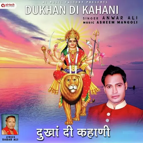 Dukhan Di Kahani Anwar Ali Mp3 Download Song - Mr-Punjab