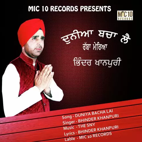 Duniyan Bacha Lai Bhinder Khanpuri Mp3 Download Song - Mr-Punjab