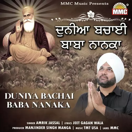 Duniya Bachai Baba Nanaka Amrik Jassal Mp3 Download Song - Mr-Punjab