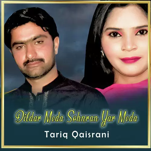 Dildar Meda Sohnran Yar Meda Tariq Qaisrani Mp3 Download Song - Mr-Punjab