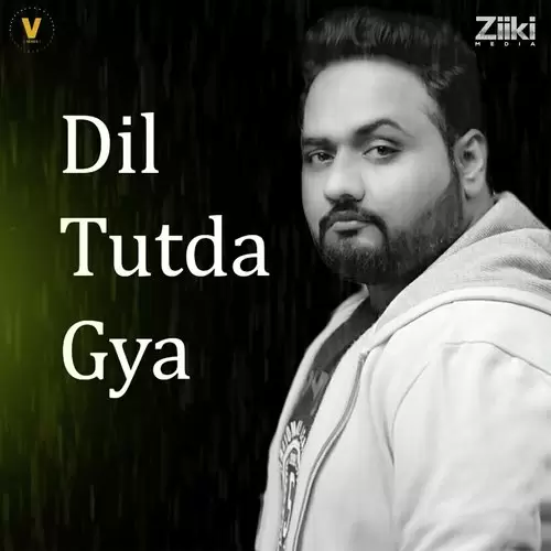 Dil Tutda Gya Gold E Gill Mp3 Download Song - Mr-Punjab