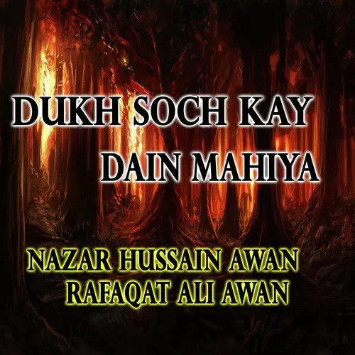 Dukh Soch Kay Dain Mahiya Nazar Hussain Awan Mp3 Download Song - Mr-Punjab
