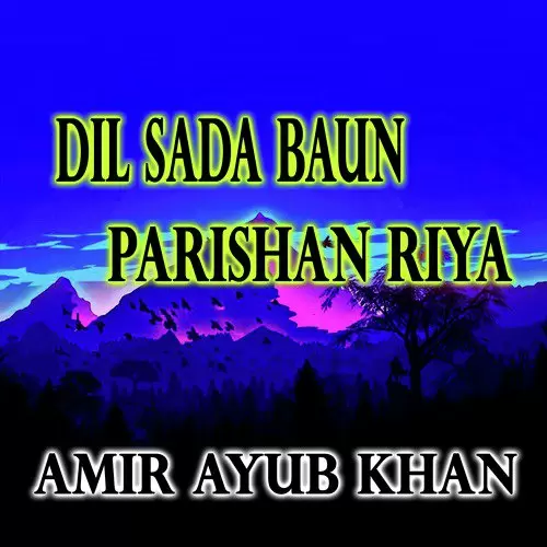 Dil Sada Baun Parishan Riya Amir Ayub Khan Mp3 Download Song - Mr-Punjab