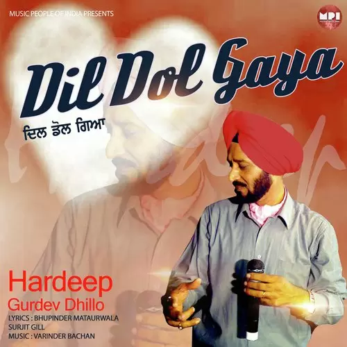 Thairo Ni Thairo Dil Dol Gaya Hardeep Mp3 Download Song - Mr-Punjab