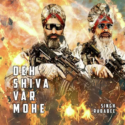 Deh Shiva Var Mohe Singh Rababee Mp3 Download Song - Mr-Punjab