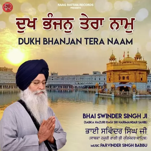 Dukh Bhanjan Tera Naam Bhai Swinder Singh Ji Sabka Hazuri Ragi Sri Harimandar Sahib Mp3 Download Song - Mr-Punjab