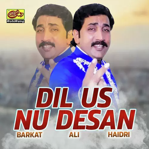 Dil Us Nu Desan Barkat Ali Haidri Mp3 Download Song - Mr-Punjab