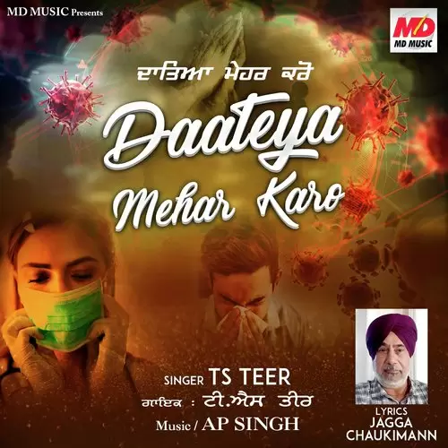 Daateya Mehar Karo TS Teer Mp3 Download Song - Mr-Punjab