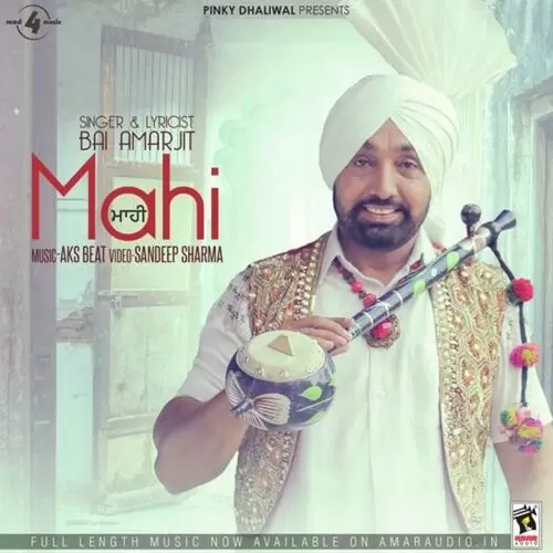 Mahi Bai Amarjit Mp3 Download Song - Mr-Punjab