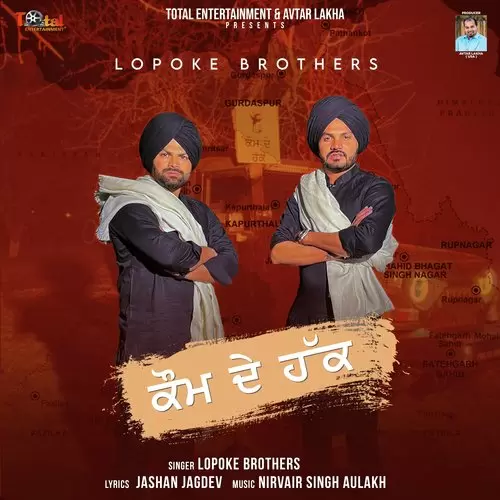 Kaum De Haq Lopoke Brothers Mp3 Download Song - Mr-Punjab