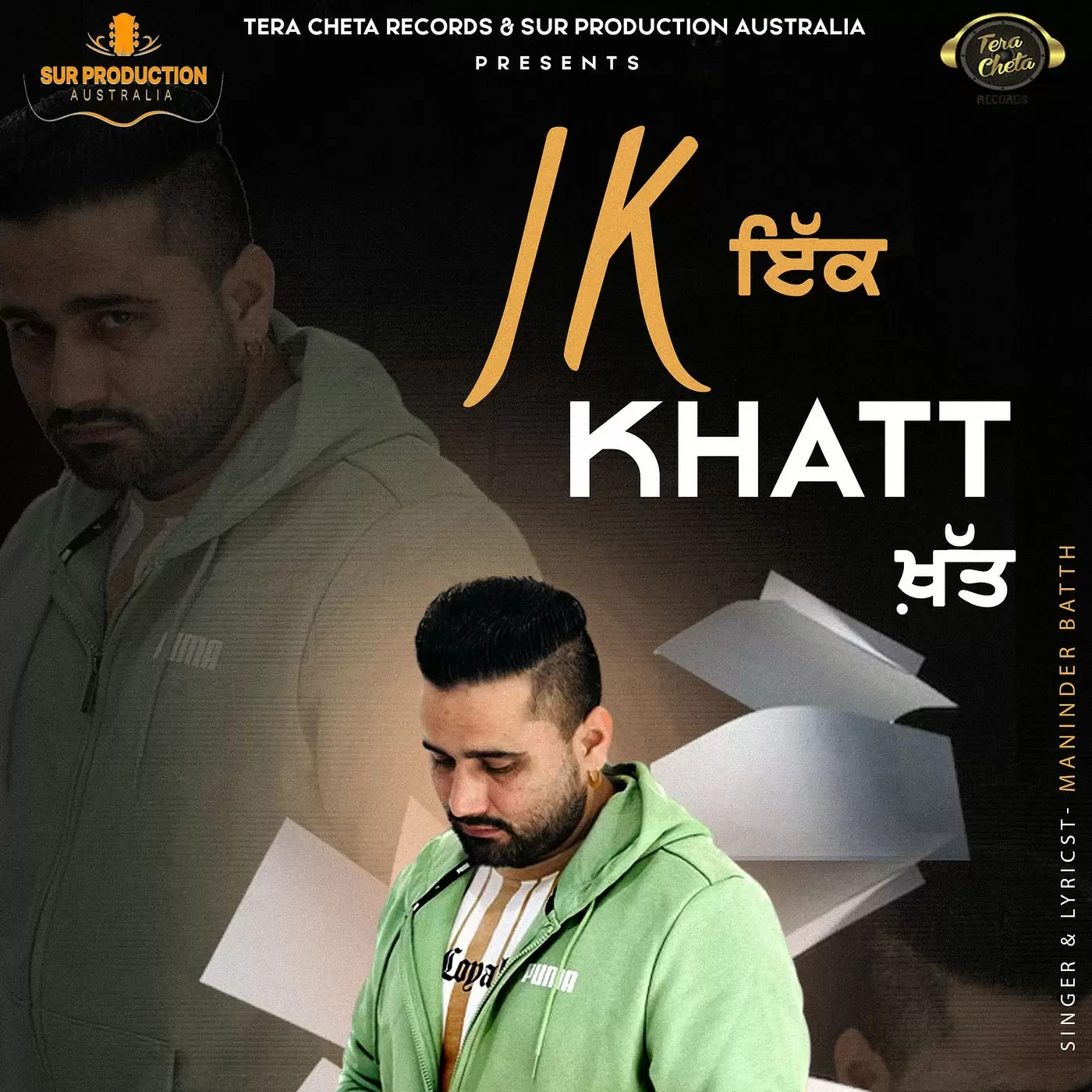 Ik Khat Maninder Batth Mp3 Download Song - Mr-Punjab