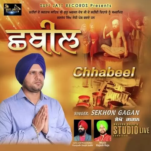 Chhabeel Sekhon Gagan Mp3 Download Song - Mr-Punjab