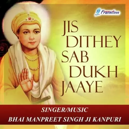 Jis Dithey Sab Dukh Jaaye Bhai Manpreet Singh Ji Kanpuri Mp3 Download Song - Mr-Punjab