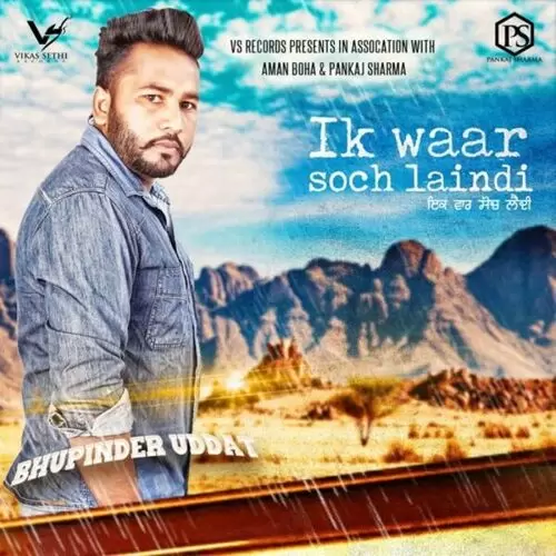 Ik Waar Soch Laindi Bhupinder Uddat Mp3 Download Song - Mr-Punjab