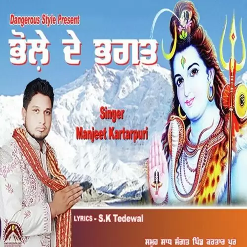 Bhole De Bhagat Manjeet Kartarpuri Mp3 Download Song - Mr-Punjab