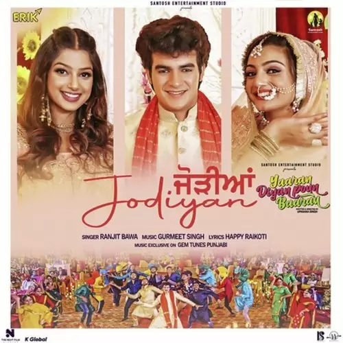 Jodiyan Ranjit Bawa Mp3 Download Song - Mr-Punjab