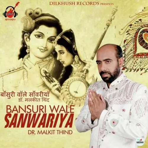 Bansuri Wale Sanwariya Malkit Thind Mp3 Download Song - Mr-Punjab