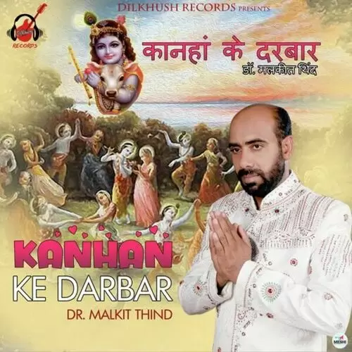 Kanhan Ke Darbar Malkit Thind Mp3 Download Song - Mr-Punjab