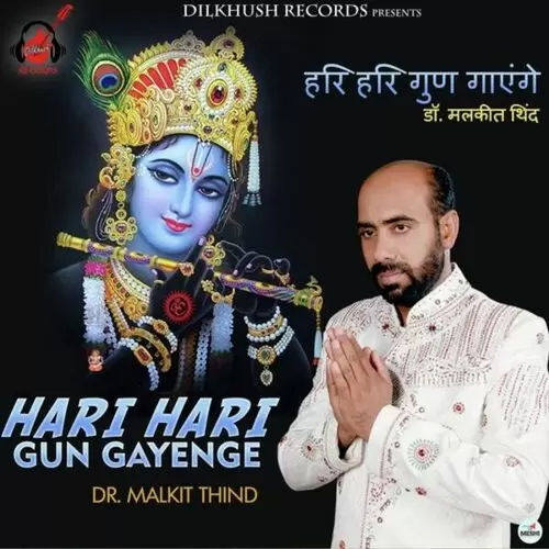 Hari Hari Gun Gayenge Malkit Thind Mp3 Download Song - Mr-Punjab