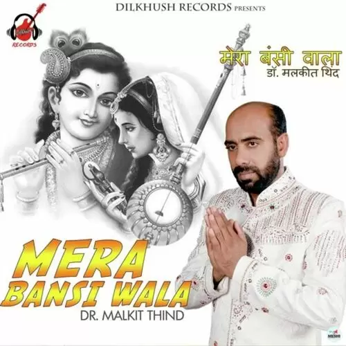Mera Bansi Wala Malkit Thind Mp3 Download Song - Mr-Punjab