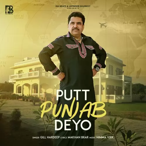 Putt Punjab Deyo Gill Hardeep Mp3 Download Song - Mr-Punjab