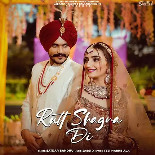 Rutt Shagna Di Satkar Sandhu Mp3 Download Song - Mr-Punjab