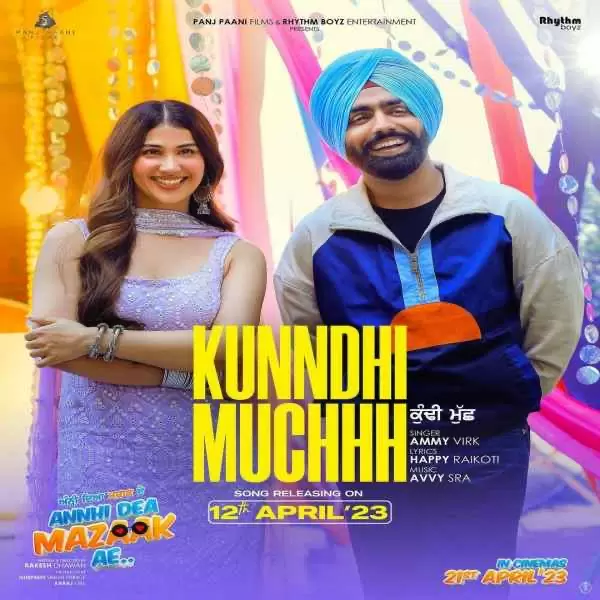 Kunndhi Muchhh Ammy Virk Mp3 Download Song - Mr-Punjab