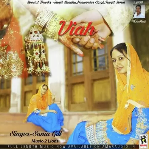 Viah Sonia Gill Mp3 Download Song - Mr-Punjab