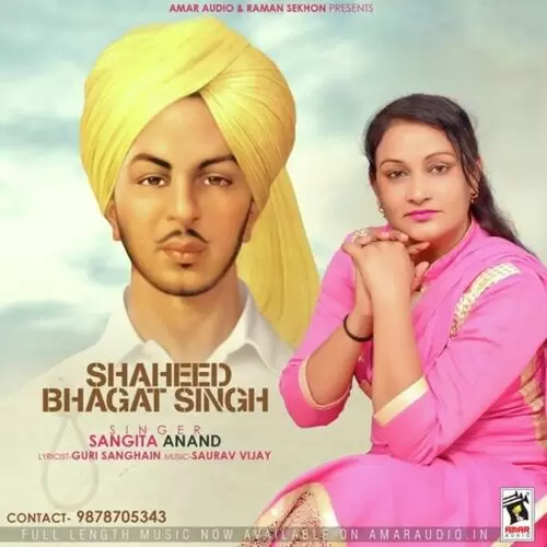 Shaheed Bhagat Singh Sangita Anand Mp3 Download Song - Mr-Punjab