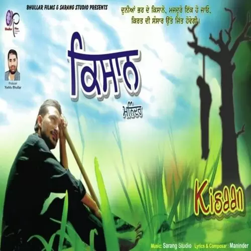 Kisaan Maninder Mp3 Download Song - Mr-Punjab