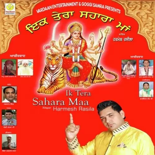 Ik Tera Sahara Maa Harmesh Rasila Mp3 Download Song - Mr-Punjab