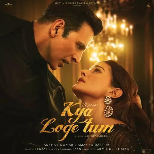 Kya Loge Tum B Praak Mp3 Download Song - Mr-Punjab