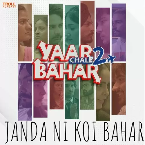 Janda Ni Koi Bahar Rythm Mansa Mp3 Download Song - Mr-Punjab