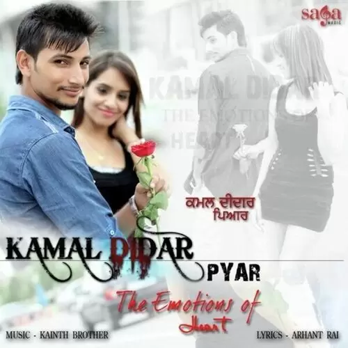 Pyar The Emotions Of Heart Kamal Didar Mp3 Download Song - Mr-Punjab