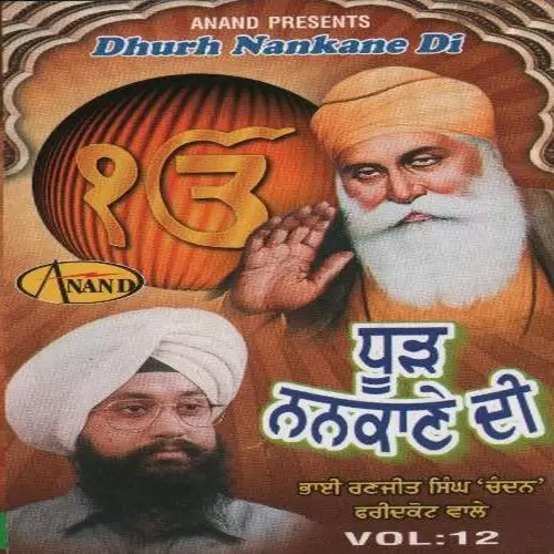 Rabb Vas Bhagtan Ne Bhai Ranjit Singh Ji  Mp3 Download Song - Mr-Punjab