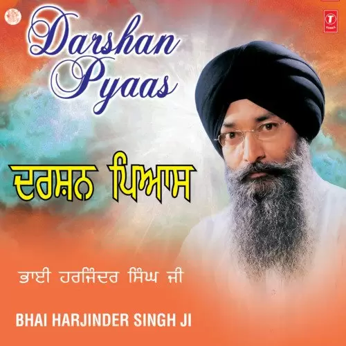 Darshan Piyas - Album Song by Bhai Harjinder Singh Srinagar Wale - Mr-Punjab