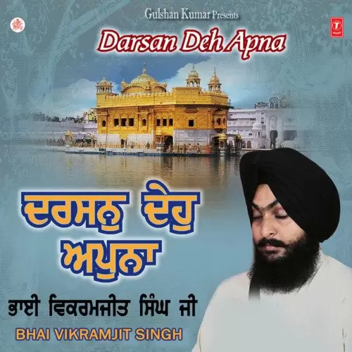 Hohu Dayal Darshan Deh Apna Bhai Vikramjit Singh Hazoori Ragi Sri Darbar Sahib Amritsar Mp3 Download Song - Mr-Punjab