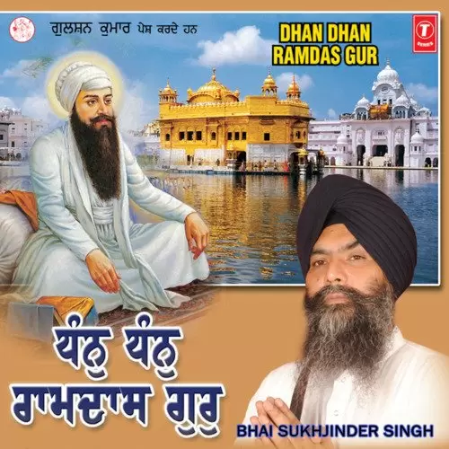 Mil Mere Preetama Jeeo Bhai Sukhjinder Singh JiBaba Bakhala Sahib Wale Mp3 Download Song - Mr-Punjab