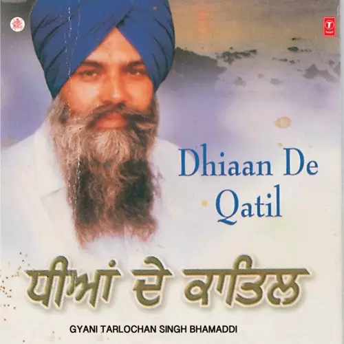 Prasang   Dhiaan De Qatil Dhadi Jatha Giani Tarlochan Singh Bhamaddi Mp3 Download Song - Mr-Punjab